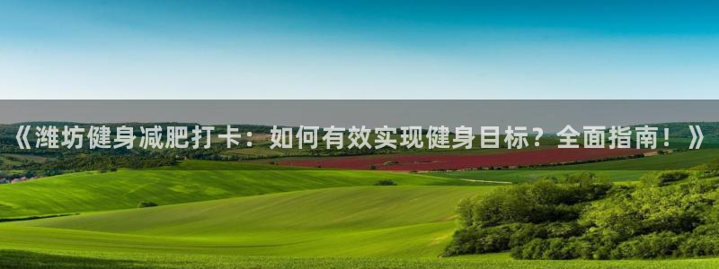意昂2官方平台