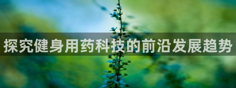 意昂2官方平台