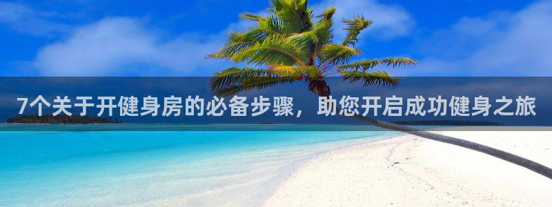 意昂2官方平台