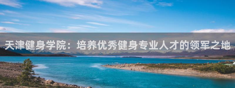 意昂2娱乐