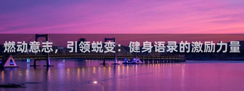 意昂2官方平台