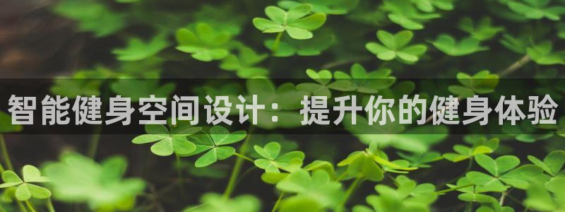 意昂2注册