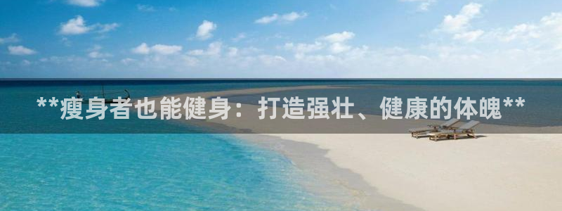 意昂2代理