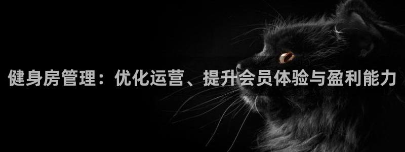 意昂2官方平台