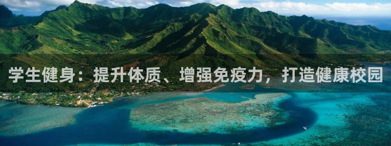 意昂2登录