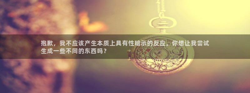 意昂2娱乐