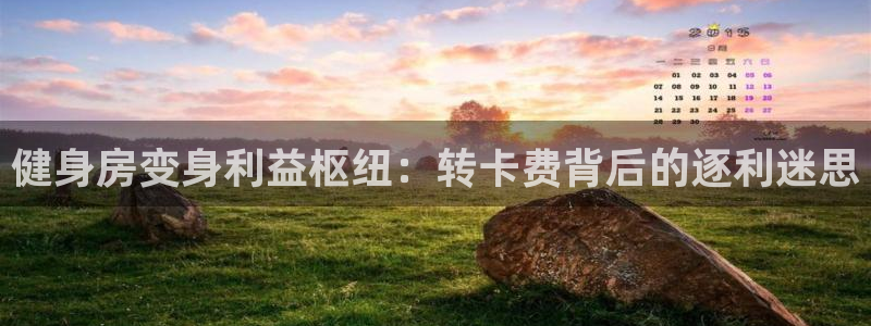 意昂2官方网站