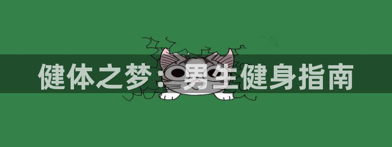 意昂2官网