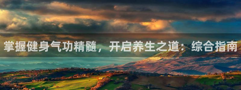 意昂2招商