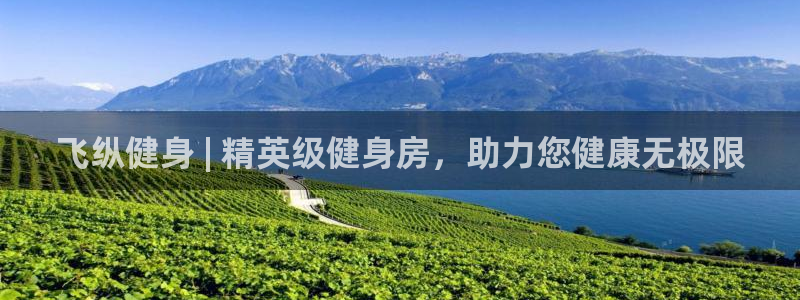 意昂2登录