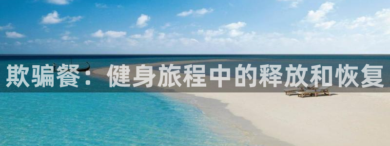 意昂2官方平台