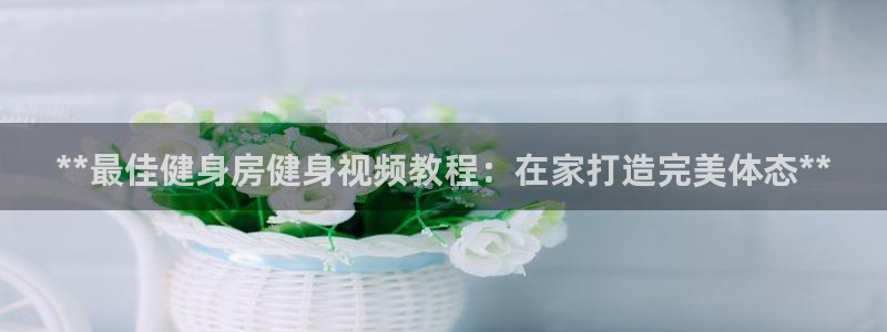 意昂2招商