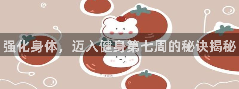 意昂2代理