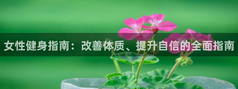 意昂2官方网站