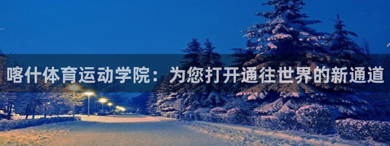 哈哈体育下载