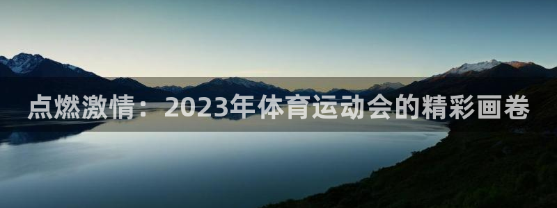 哈哈体育