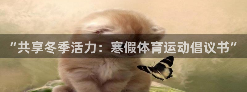 哈哈体育