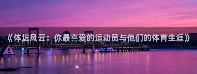 哈哈体育下载