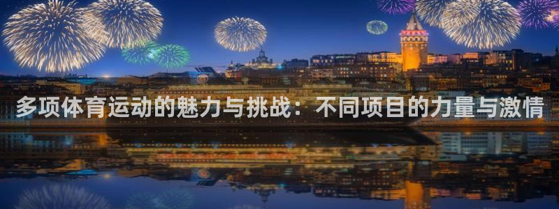 哈哈体育下载