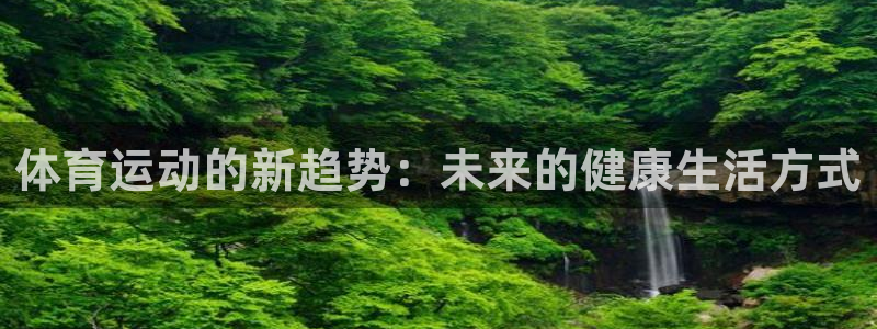 哈哈体育