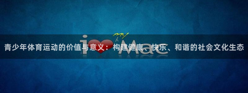 哈哈体育下载