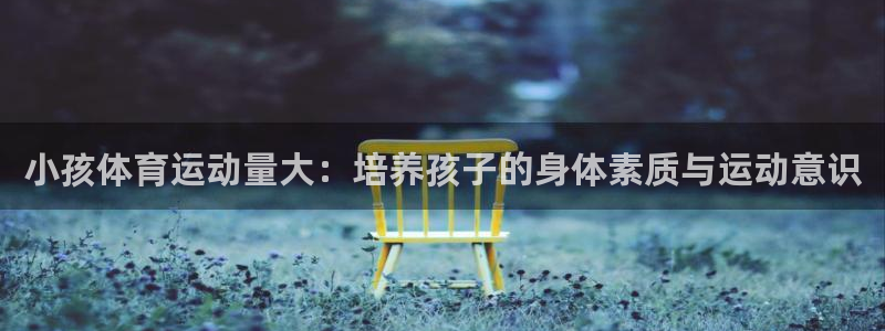哈哈体育下载