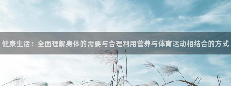 哈哈体育下载