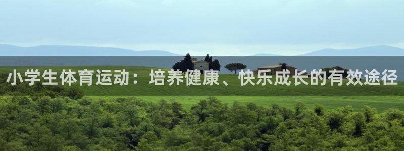 哈哈体育