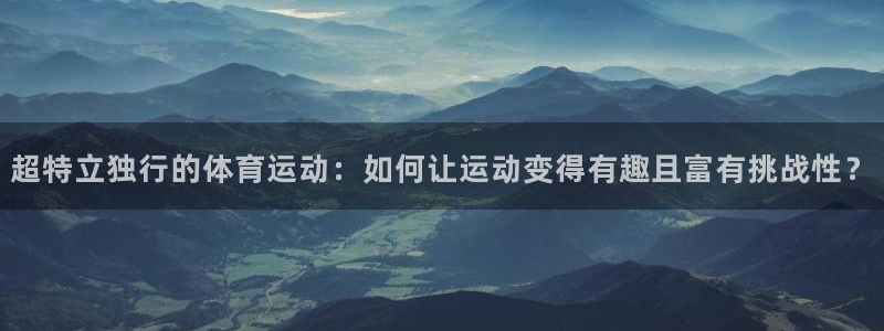 哈哈体育下载