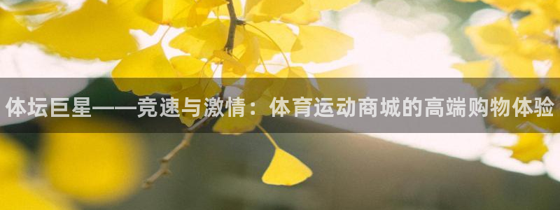 哈哈体育
