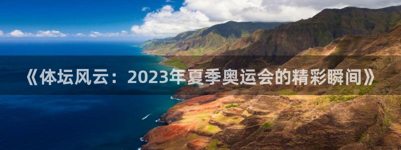 哈哈体育下载
