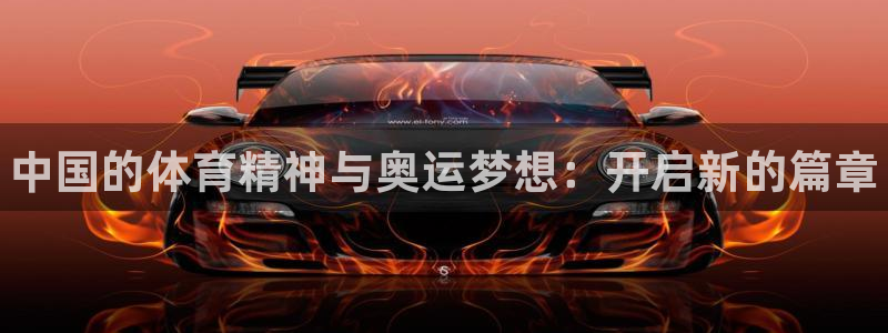 哈哈体育