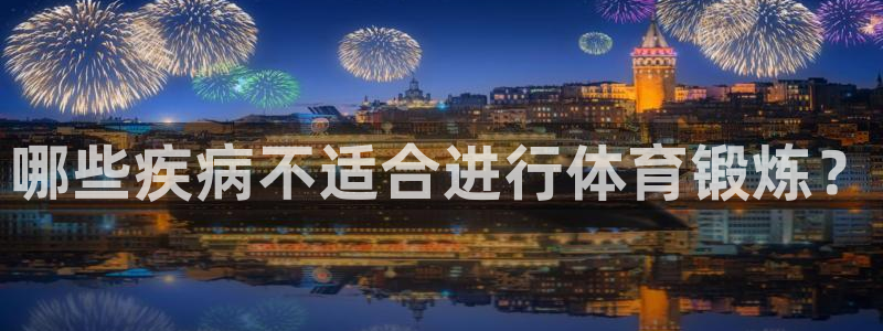 哈哈体育下载