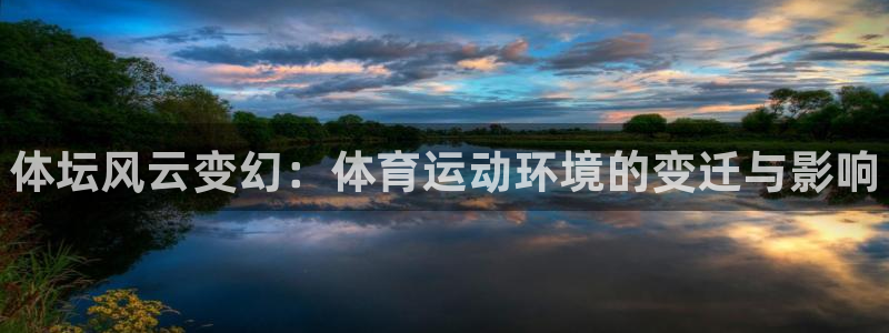 哈哈体育下载