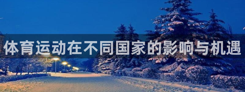 哈哈体育