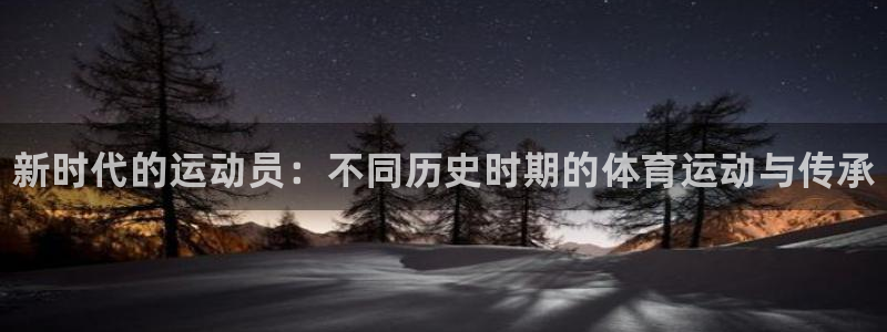 哈哈体育十年