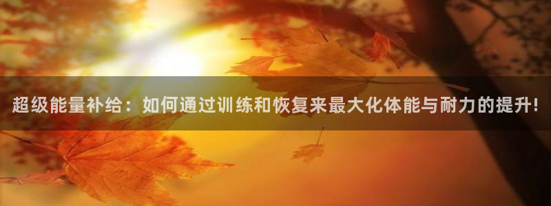 哈哈体育