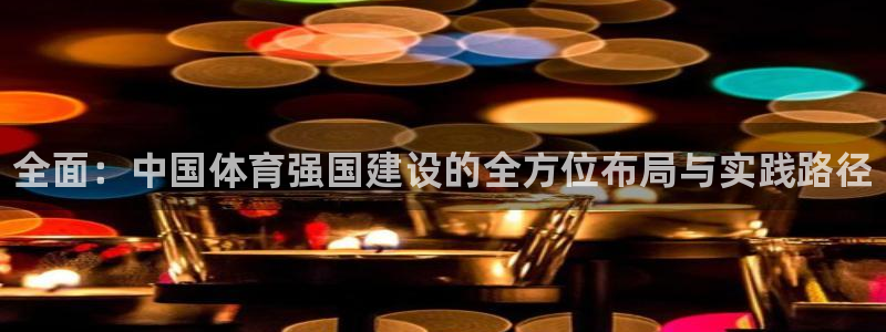 哈哈体育十年