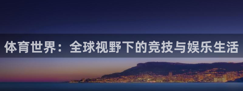 哈哈体育下载
