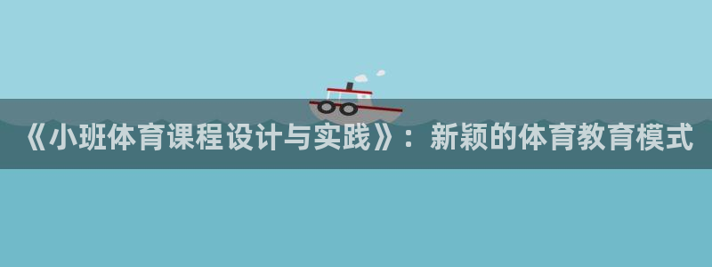 哈哈体育下载