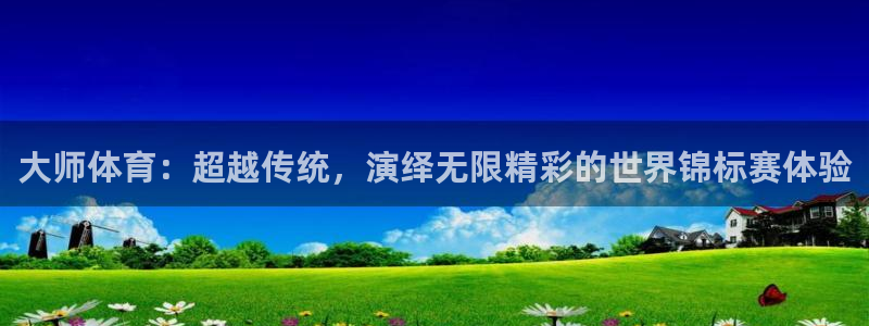 哈哈体育十年