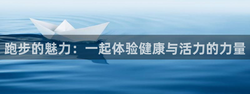 哈哈体育