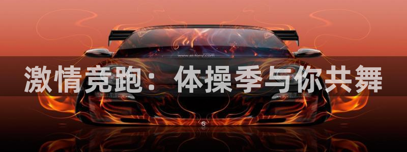 哈哈体育下载