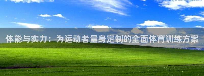 哈哈体育