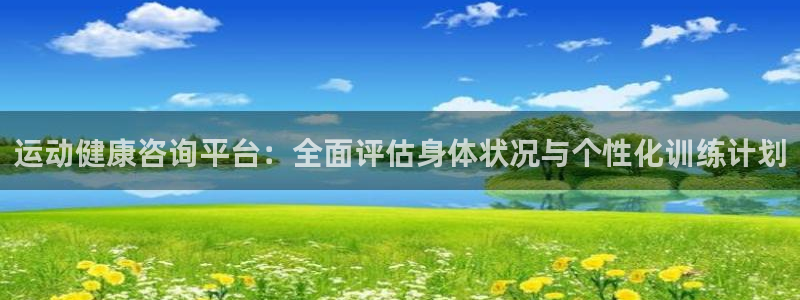哈哈体育十年