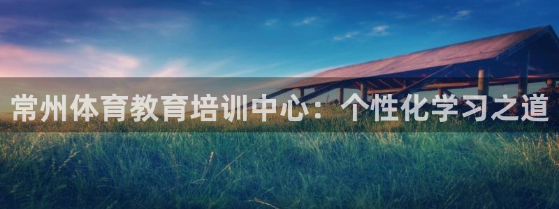 哈哈体育