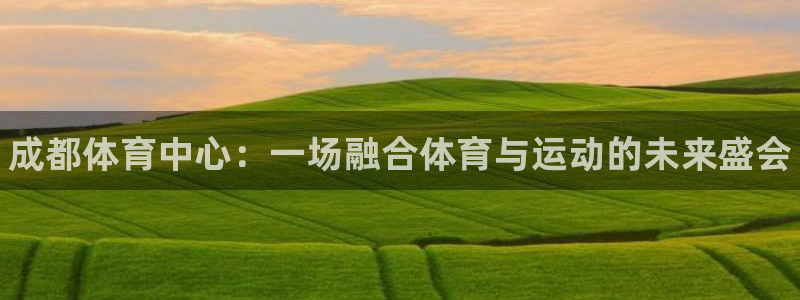 哈哈体育