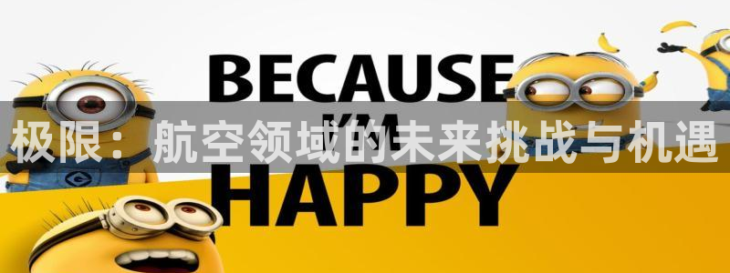 哈哈体育十年