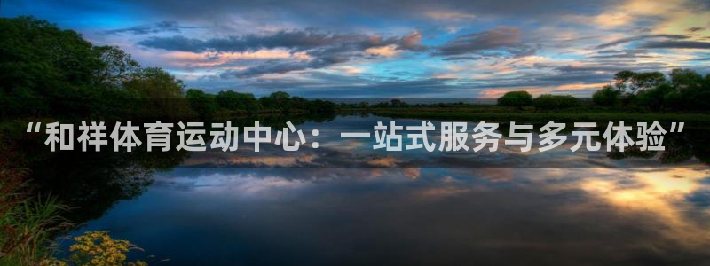 哈哈体育下载