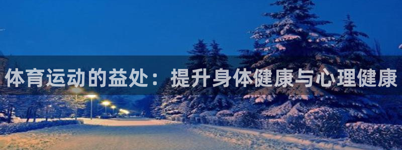 哈哈体育下载